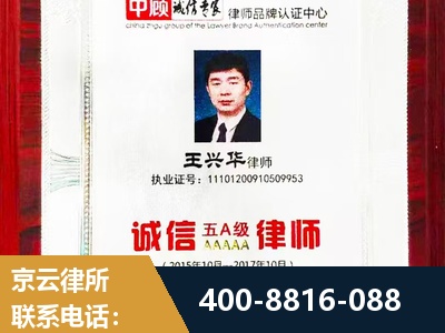 济宁-婚姻房产