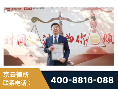 济宁-王兴华主任作为首批律师入驻“时间+法”平台